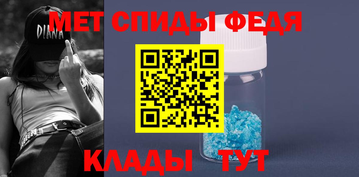 АМФЕТАМИН  Amphetamine 97%  Вход с VPN  Владивосток 