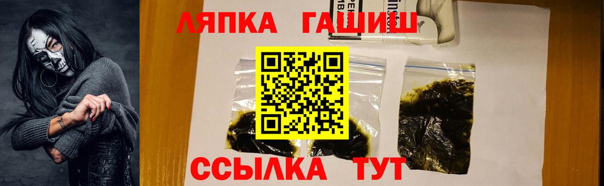 Владивосток  Гашиш индика сатива  ГАШИШ индика сатива  Вход с VPN 