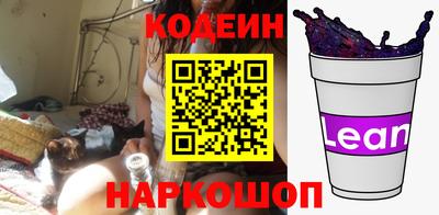 кокаин перу Янаул