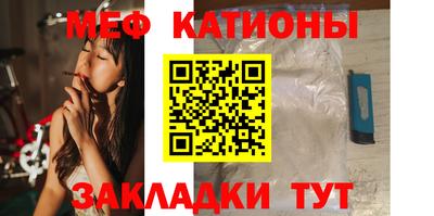 кокаин перу Янаул