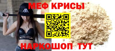 jwh Ангарск