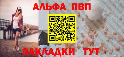 героин Ярцево