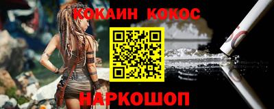 героин Ярцево
