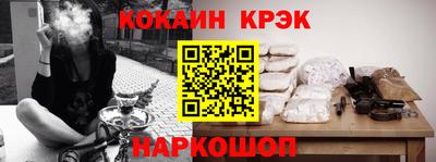 героин Ярцево
