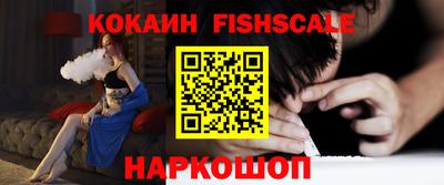 кокаин перу Янаул