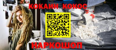 jwh Ангарск
