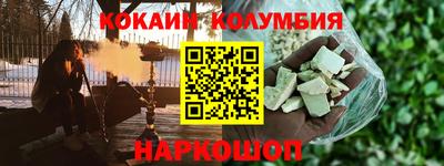кокаин перу Янаул