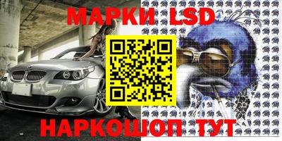кокаин перу Янаул