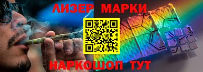 кокаин перу Янаул