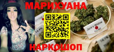 jwh Ангарск