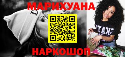 jwh Ангарск