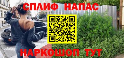 тгк Анжеро-Судженск