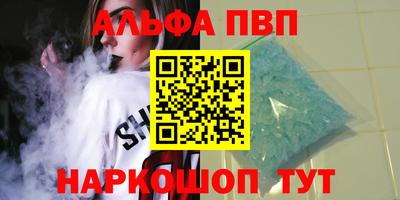 героин Ярцево