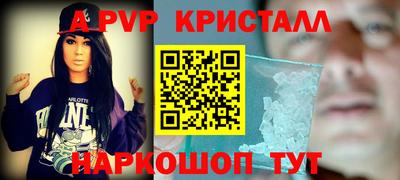героин Ярцево
