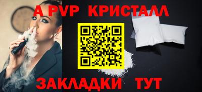 jwh Ангарск