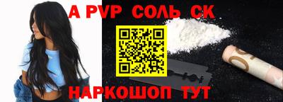 индика Анапа
