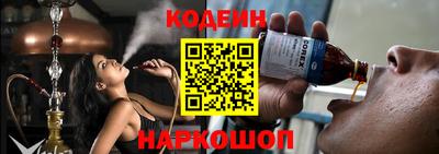 кокаин перу Янаул