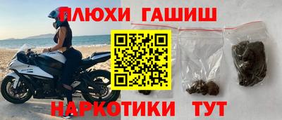 героин Ярцево