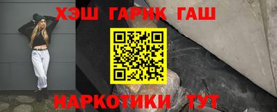 героин Ярцево