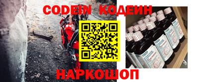 кокаин перу Янаул
