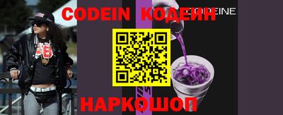кокаин перу Янаул