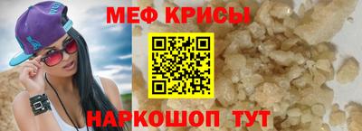 кокаин перу Янаул