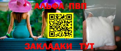 тгк Анжеро-Судженск