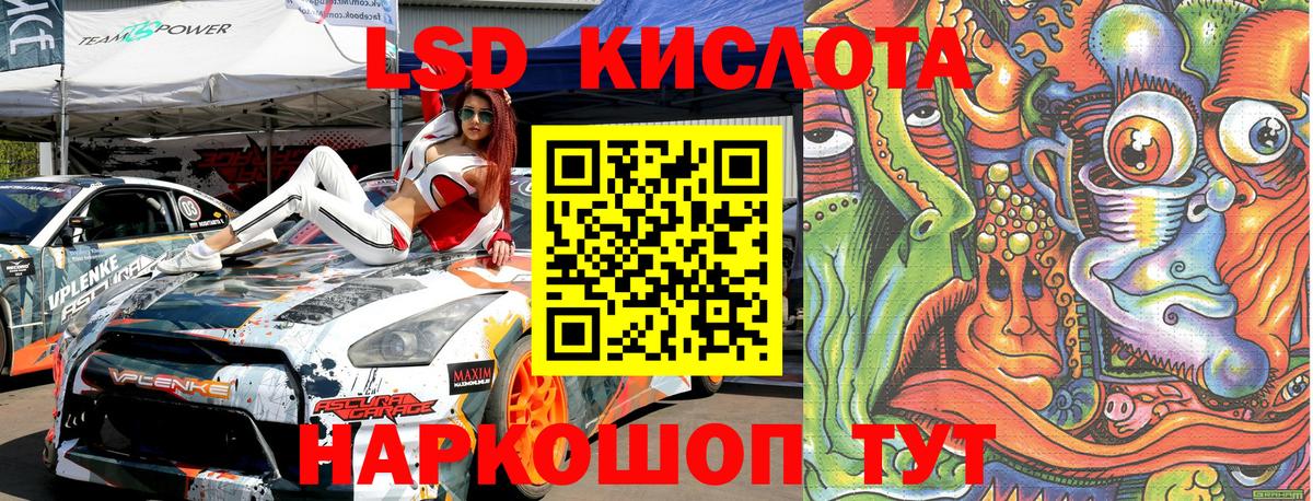 Владивосток  Марки 25I-NBOMe 1,5мг  Марки NBOMe  Вход с VPN  Марки 25I-NBOMe 1,5мг 