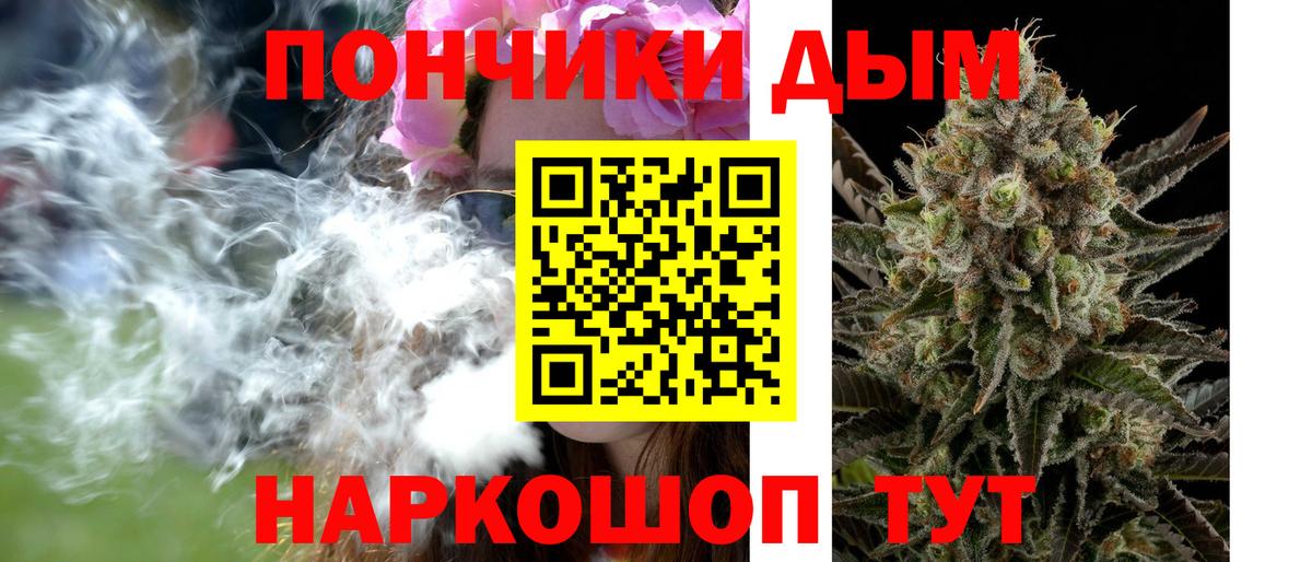 Конопля White Widow  МАРИХУАНА конопля  Владивосток  Канабис VHQ  Вход с VPN  Марихуана LSD WEED 